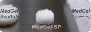 MedGel SP